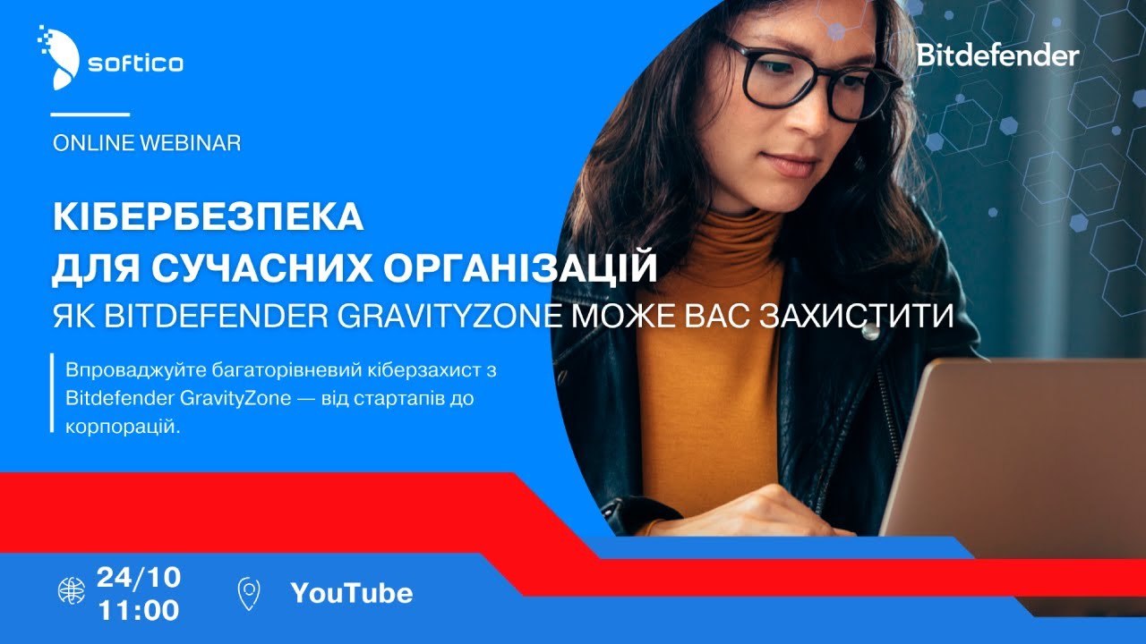Впровадження багаторівневого захисту з Bitdefender GravityZone: від малих підприємств до корпорацій