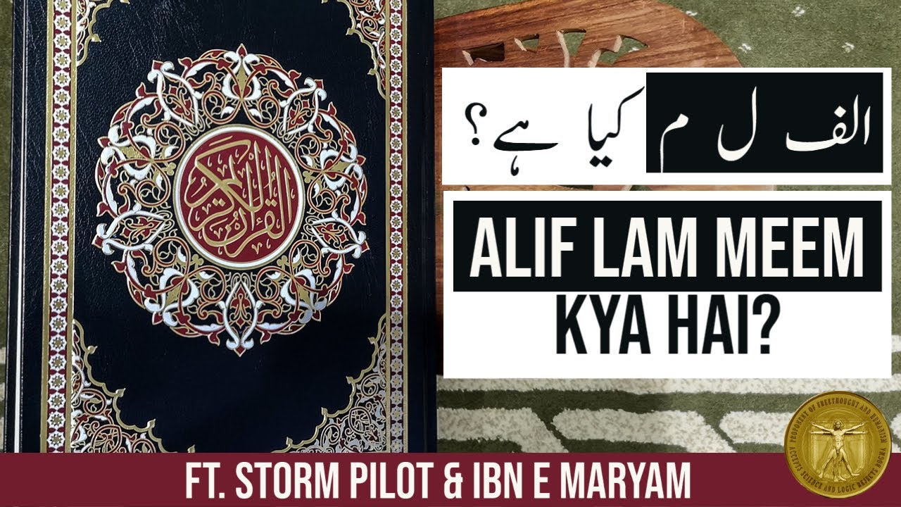 Storm Pilot & Ibn e Maryam – Meaning of Haroof e Miqtat