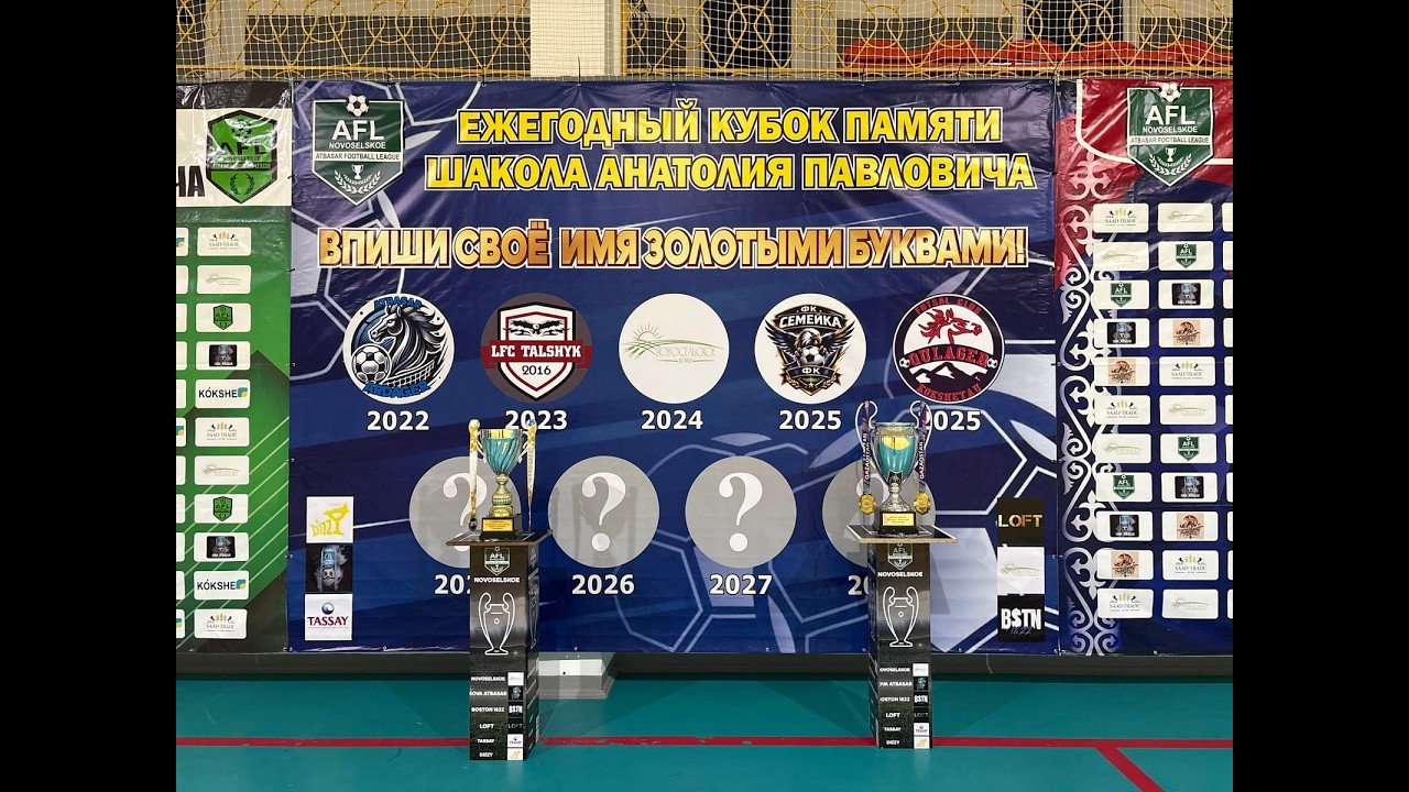 Новосельское - Тайныша 