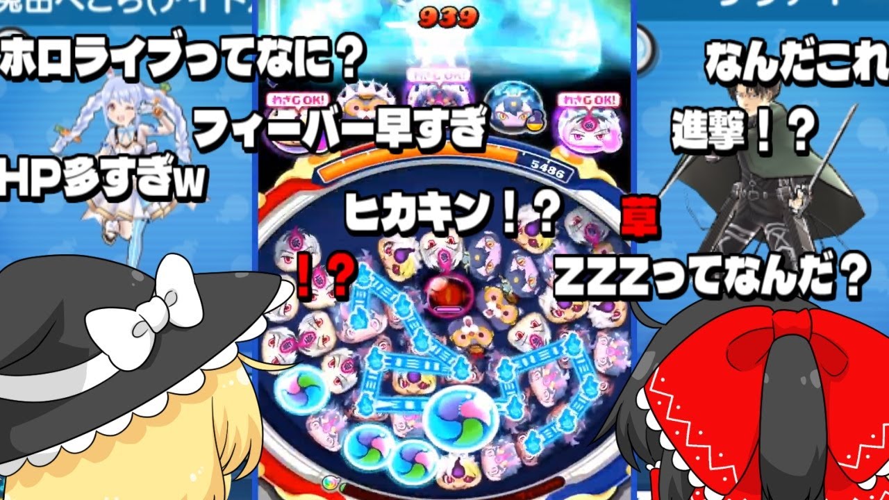 【ぷにぷに】もしも5年前の実況者が今のぷにぷにを見たら【ゆっくり実況/妖怪ウォッチ】