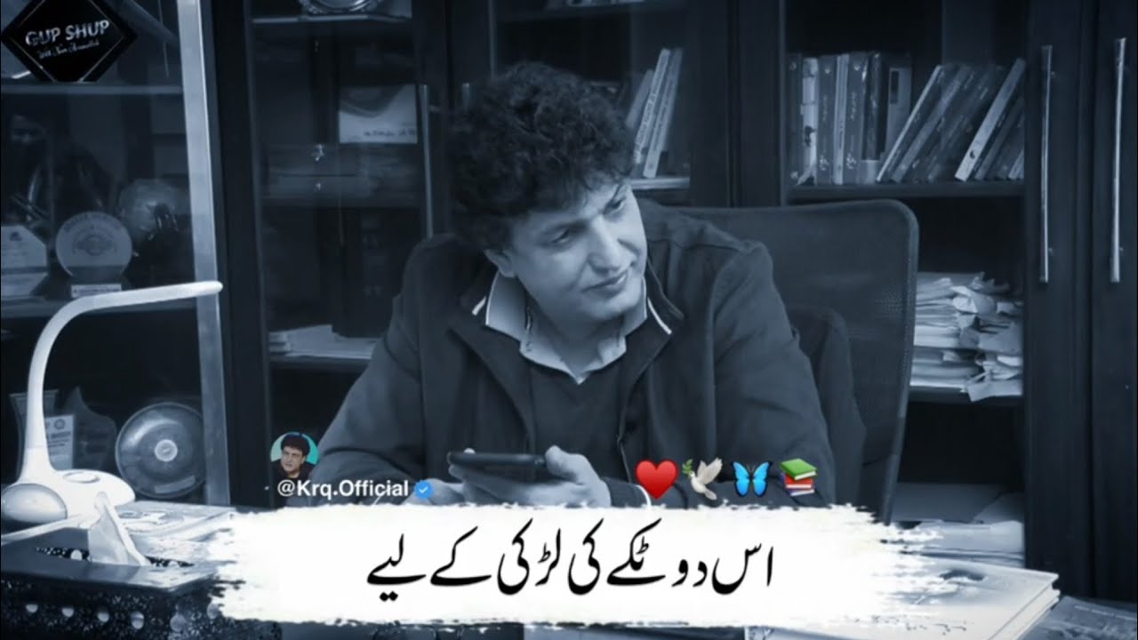Mere Pass Tum Ho Best Dialogue || Khalilur Rehman || Khalil Ur Rehman Qamar interview || @awanpoetry
