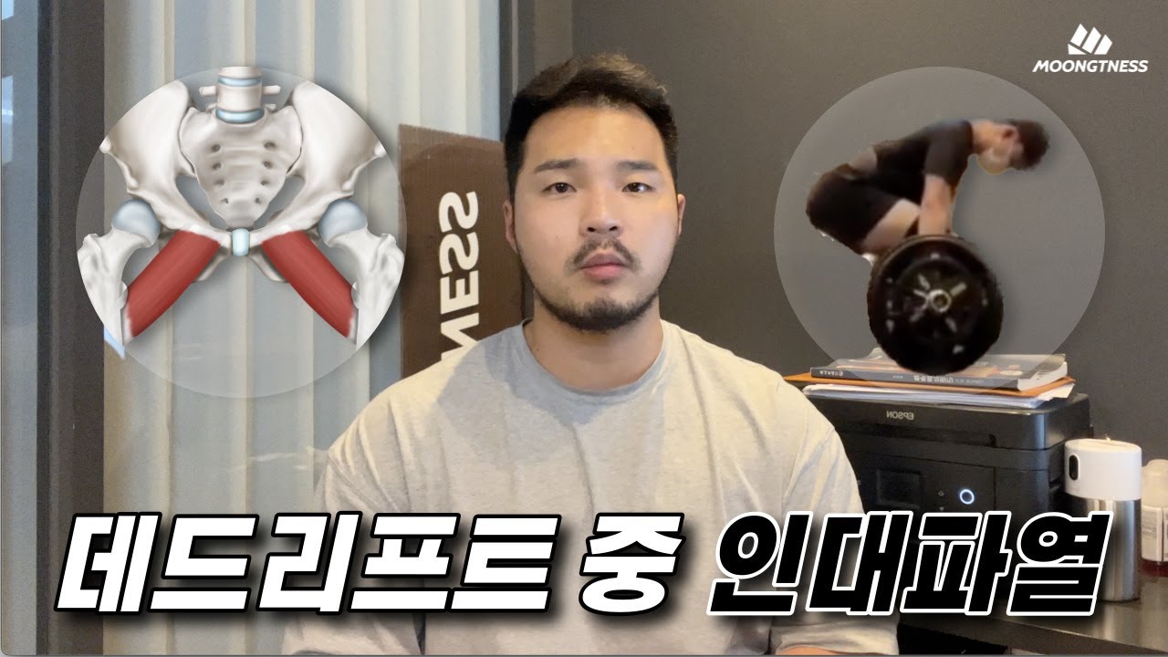 EP.18 불균형이 이렇게 위험합니다