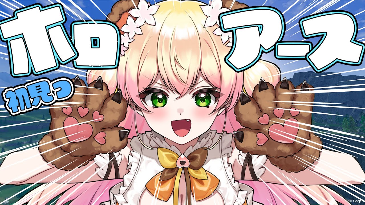 【 ホロアース 】まじで初見！なにができるんですか？！！？！？【 桃鈴ねね / hololive 】