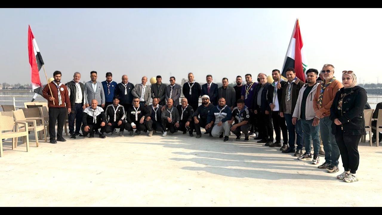 ملتقى الكشافة المائية العراقية الأول انطلق في البصرة، وشهد حضور ممثلين من مختلف محافظات العراق
