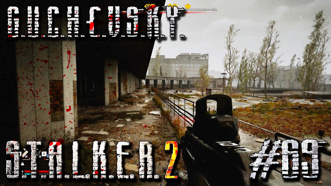 S.T.A.L.K.E.R. 2: Прохождение #69. ПРИПЯТЬ, ДЕГТЯРЕВ, ДК 