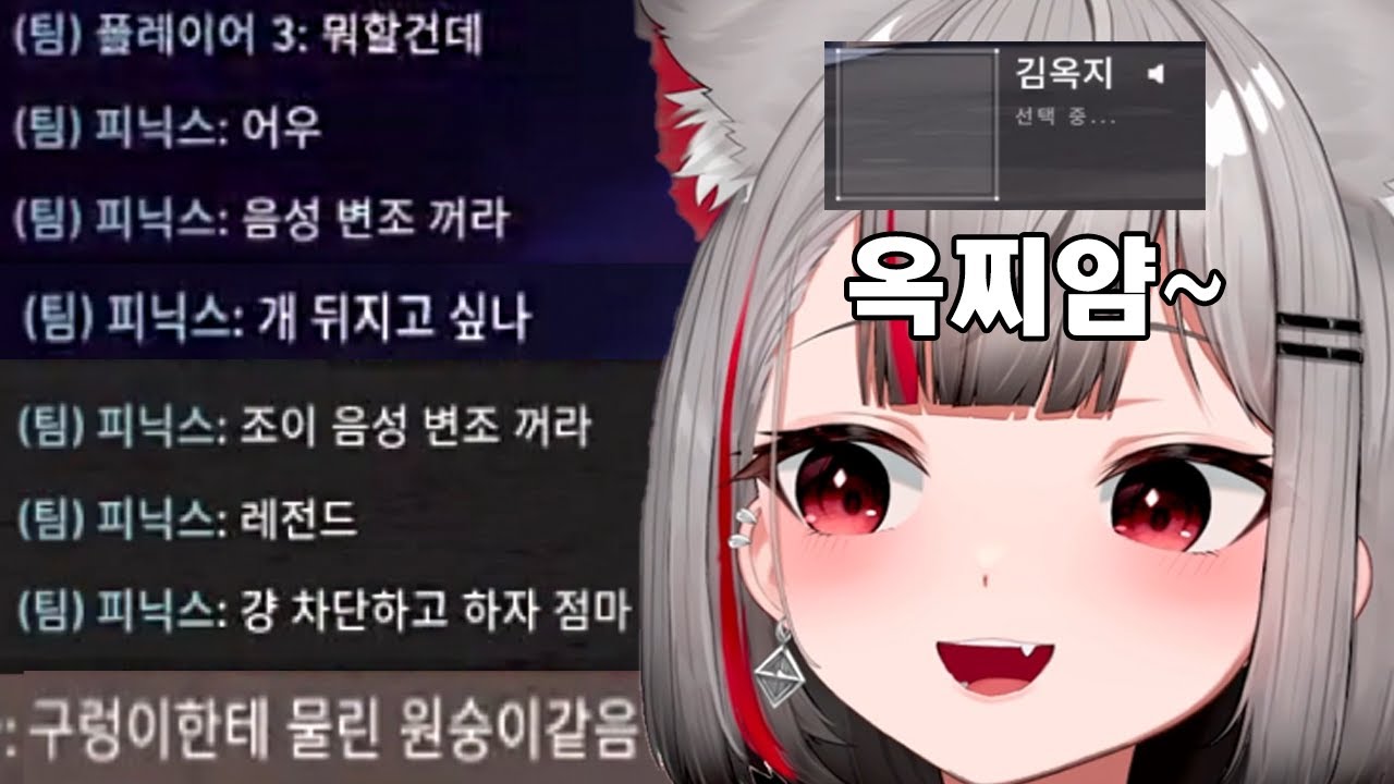 시로야 음성변조 끄래ㅠㅠ