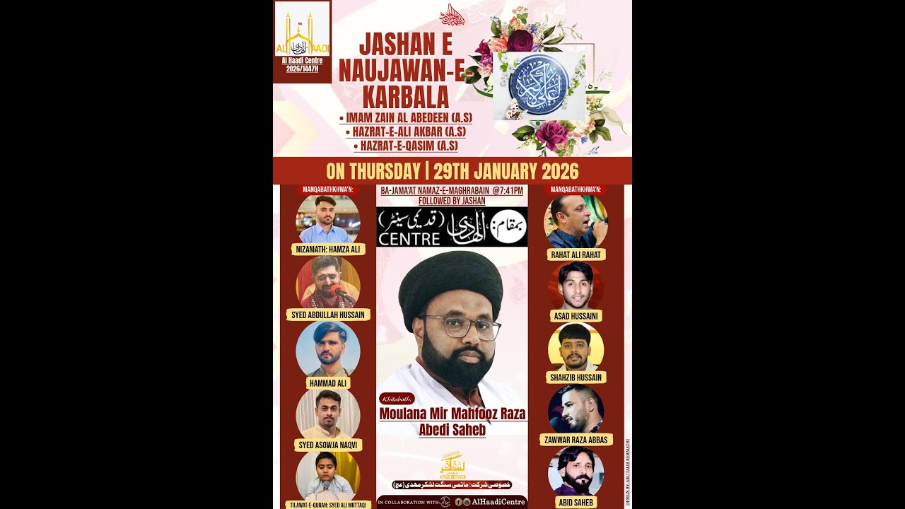 Jashan Nujwanan-e-Karbala | Shahban 1447H | 29 Jan 2026 | Al Haadi Centre