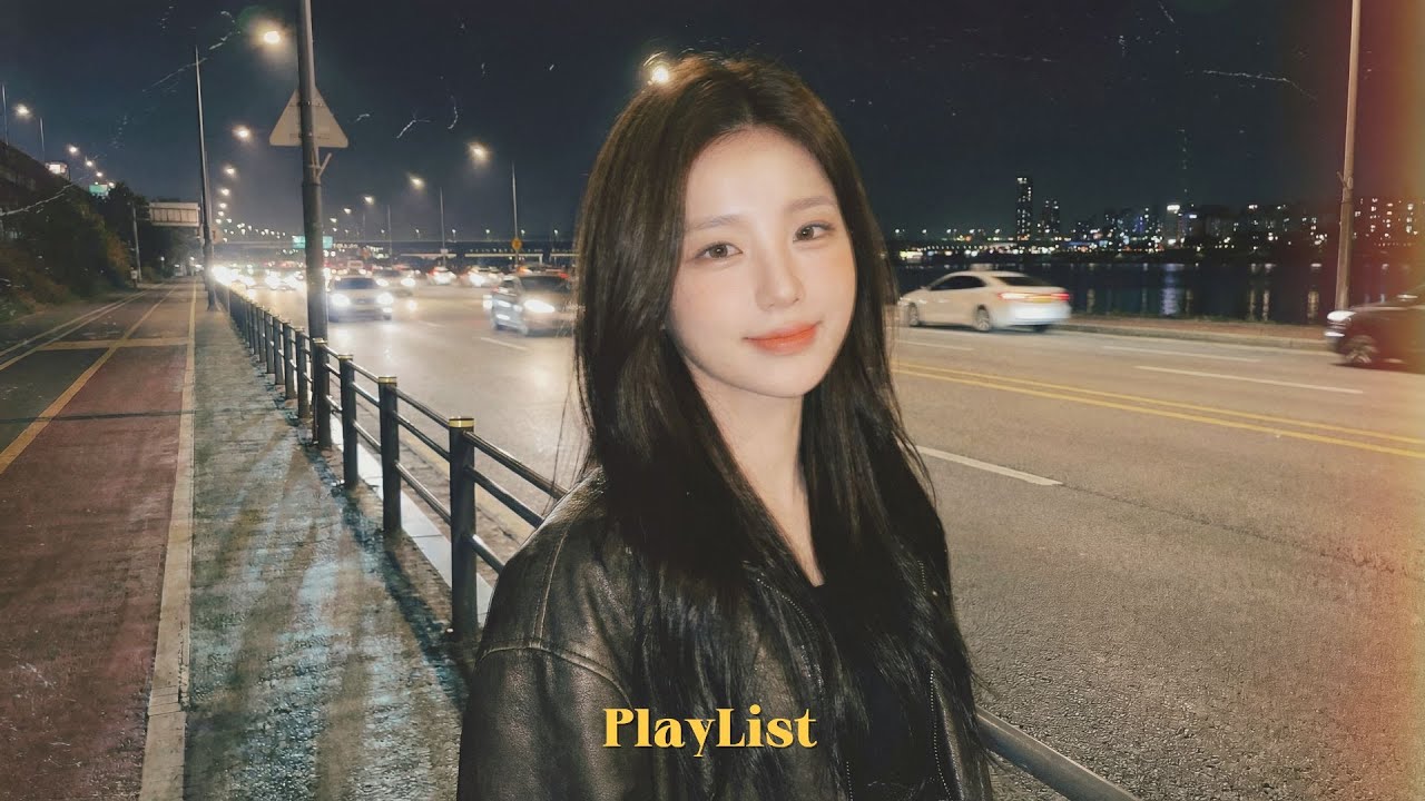 𝐏𝐥𝐚𝐲𝐥𝐢𝐬𝐭 알고리즘 드디어 일하네... 나만 알고 싶던 감성힙합🎧