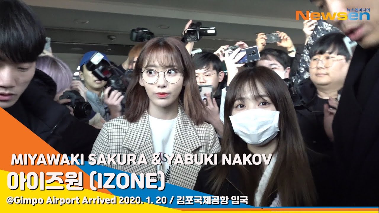 IZONE 'Sakura·Nako' 아이즈원 사쿠라·나코, 혼잡 속에 어여쁜 꽃미모[NewsenTV]