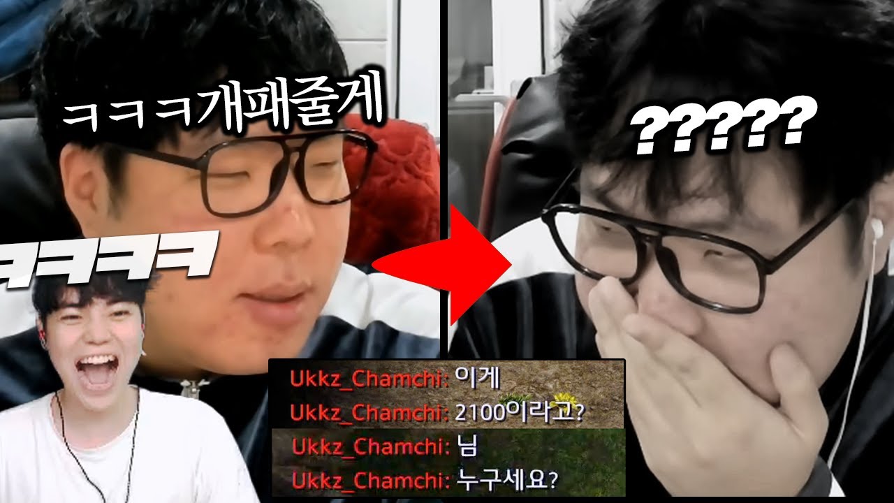 악성 시청자인척 1:1 100만원빵 걸고 뚜들겨패기 ㅋㅋㅋㅋ