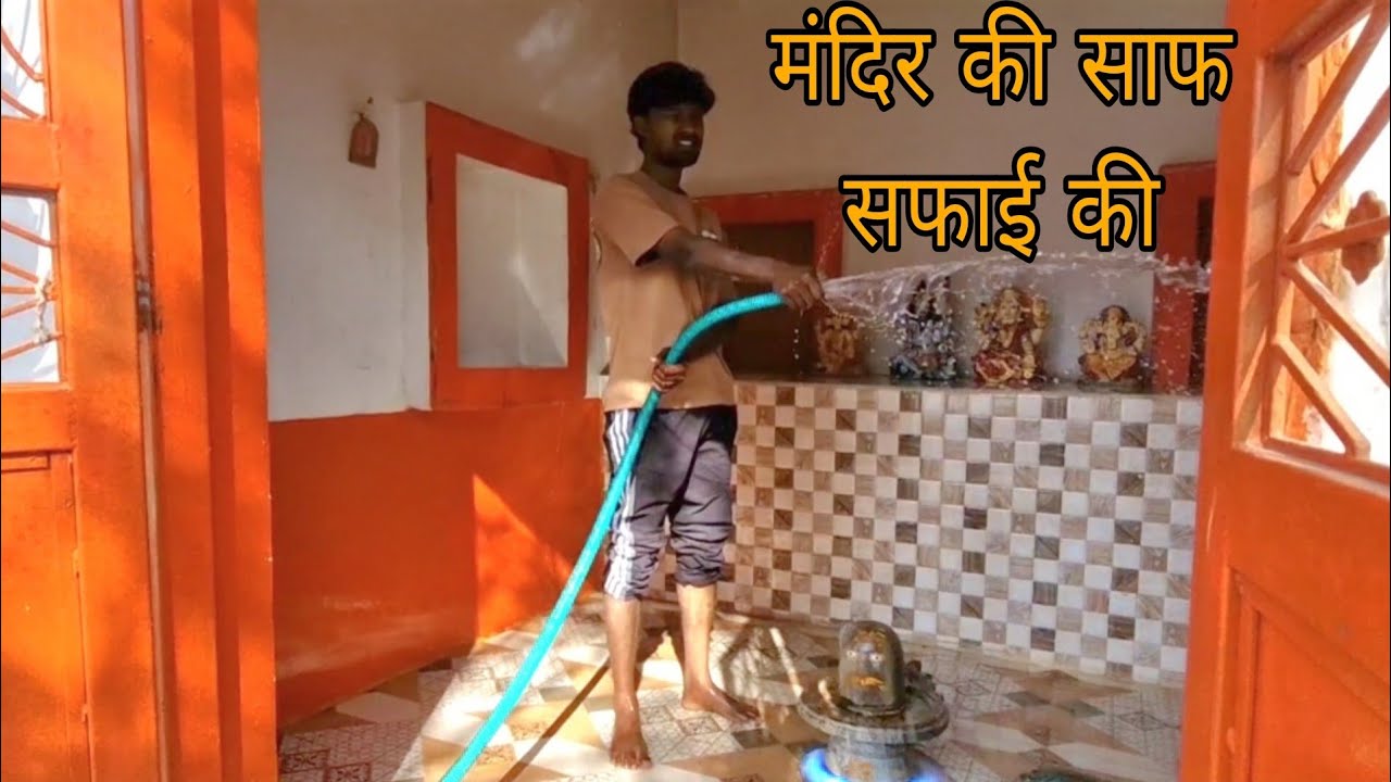 Aaj mandir ki saf safai ki🙏
