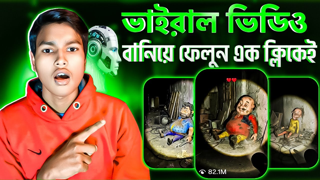 Motu Patlu AI Cartoon Video Editing | AI দিয়ে মটু পাতলু ভাইরাল ভিডিও তৈরি করুন 2026 | Motu Patlu