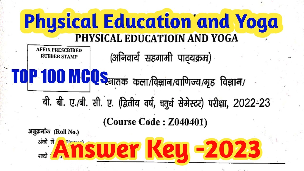 Co curricular 4th semester Physical Education and Yoga BA/BSc/BCom Solved Question Paper 2023 MCQs