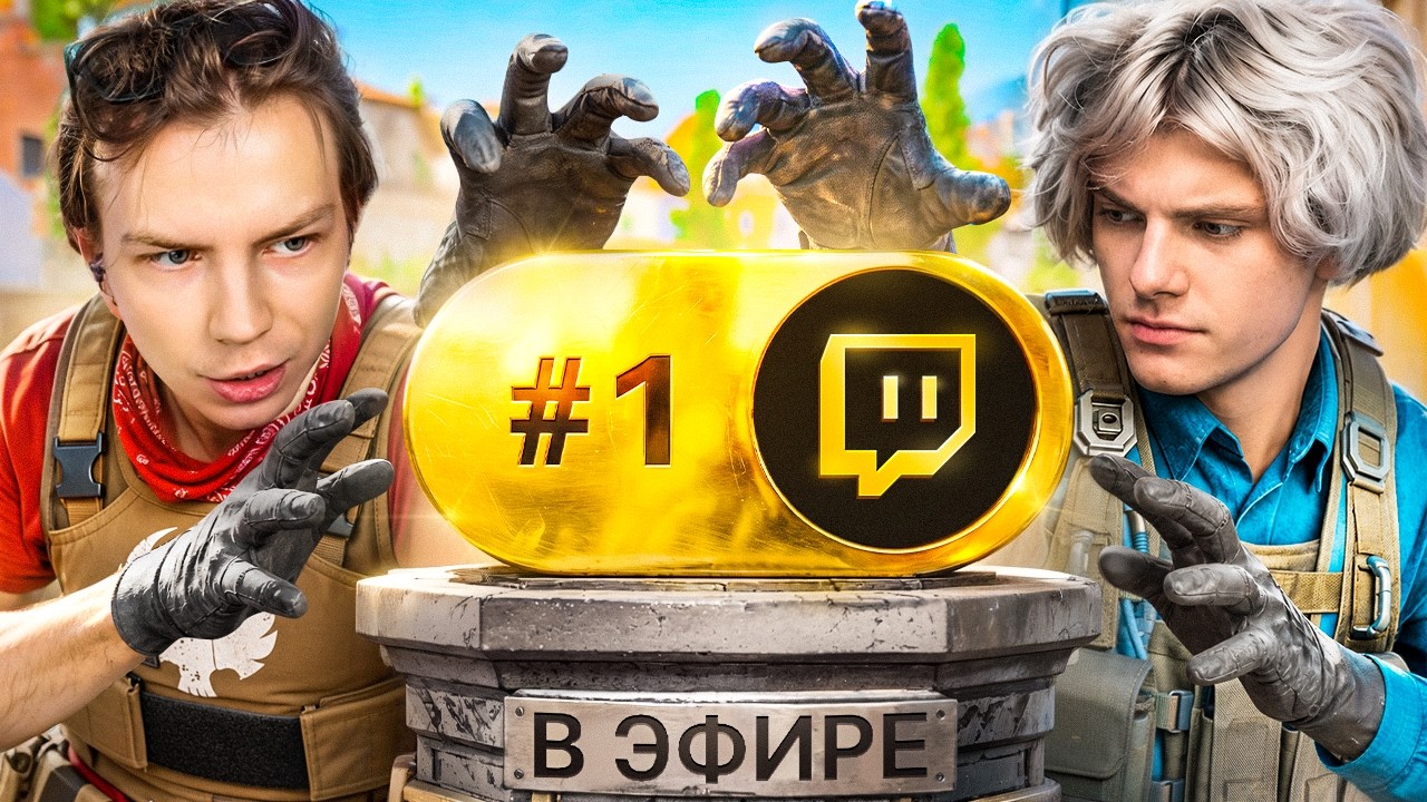 КАК ИГРАЮТ ТОП КС СТРИМЕРЫ НА САМОМ ДЕЛЕ? часть 2