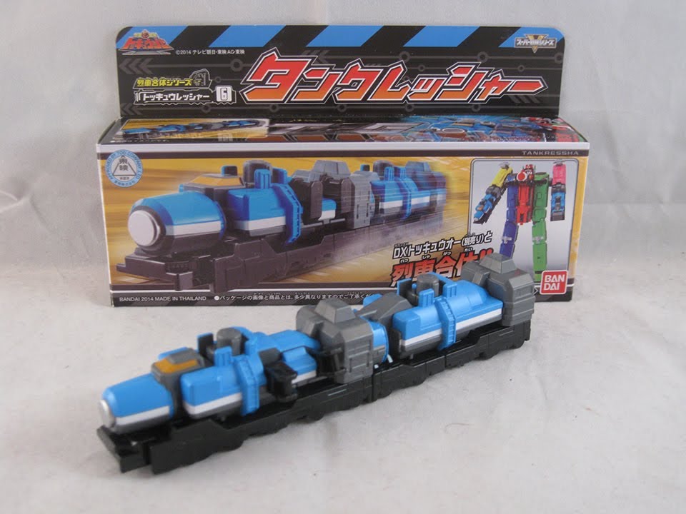 Ressha Gattai Series 06 Tank Ressha  (Ressha Sentai ToQger)