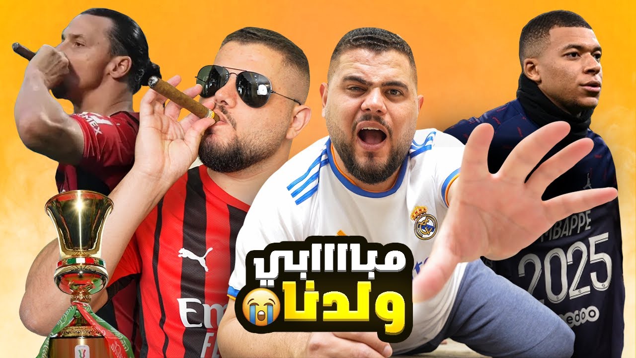 جنون الدوري الانجليزي باللحظات الأخيرة😱😱