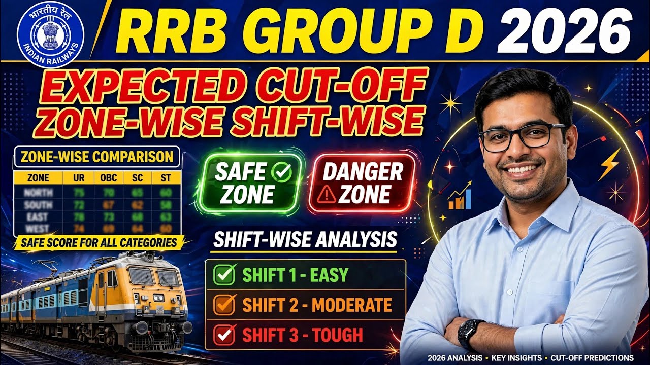 RRB Group D Answer Key Date OUT 🥳| कितने नंबर पर Selection | Red & Green Zone | Hard Shift Data