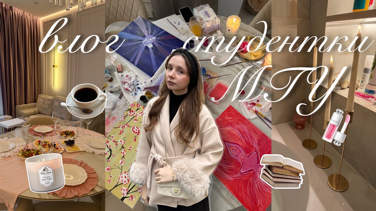 VLOG | учеба на психфаке МГУ☕️🍁