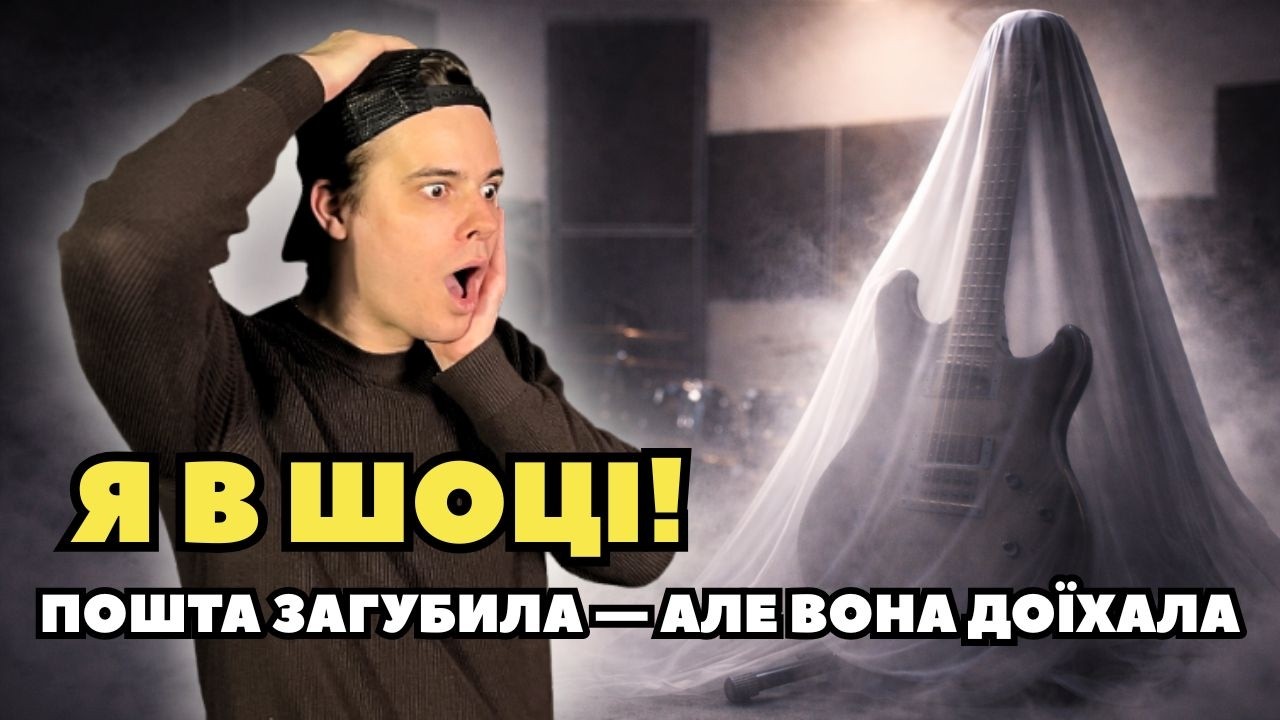 Tom Anderson Angel та Li'l Angel - загублений скарб