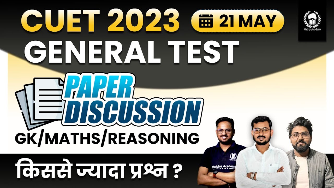 CUET General Test 21 May Shift-1 & 2 Paper discussion & analysis | Suraj sir,Rishav Sir, Shubham Sir