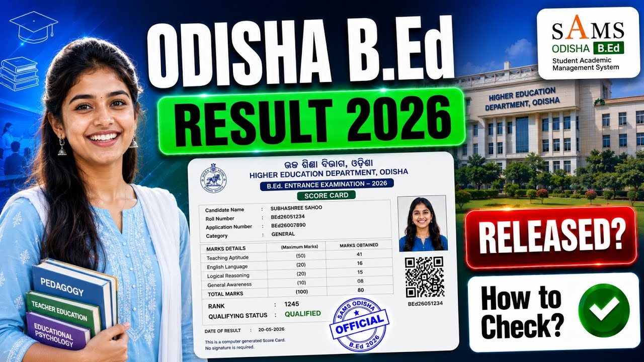 odisha bed result 2026 | odisha b.ed entrance result 2026