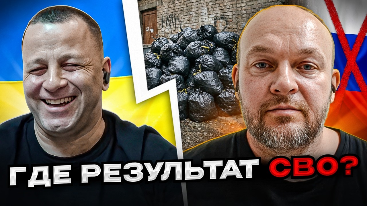 🔴где результат сво? русский нервничает в чат рулетке про результаты СВО. Андрій Попик