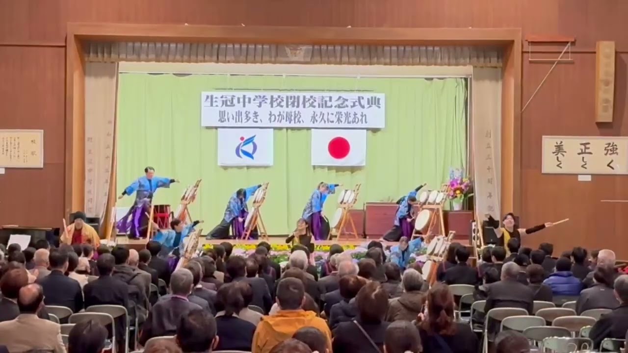 薩摩天翔流     3月8日    生冠中学校閉校記念式典