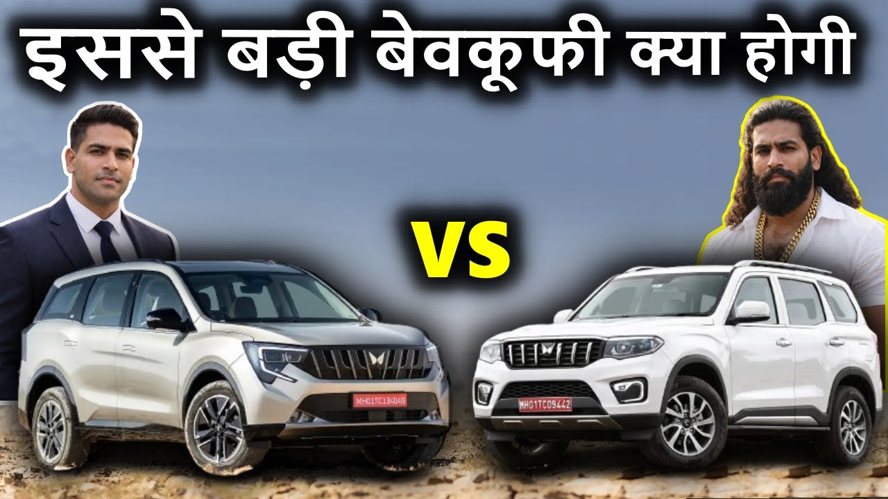 Mahindra XUV 7XO vs Scorpio N 2026 | सीधी बात बिना बकवास | Mahindra xuv 7xo vs scorpio l ASY