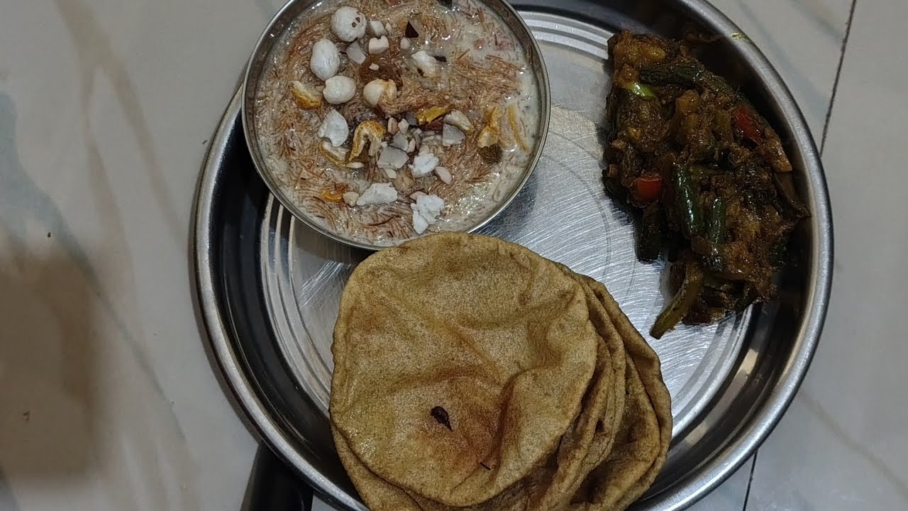 मिक्स वेज सब्जी recipe के साथ सेवई और पूरी 😋मेरी बेटी को बहुत पसंद आया सेवई 🧑♥️#हरे का सहारा बाबा 🙏