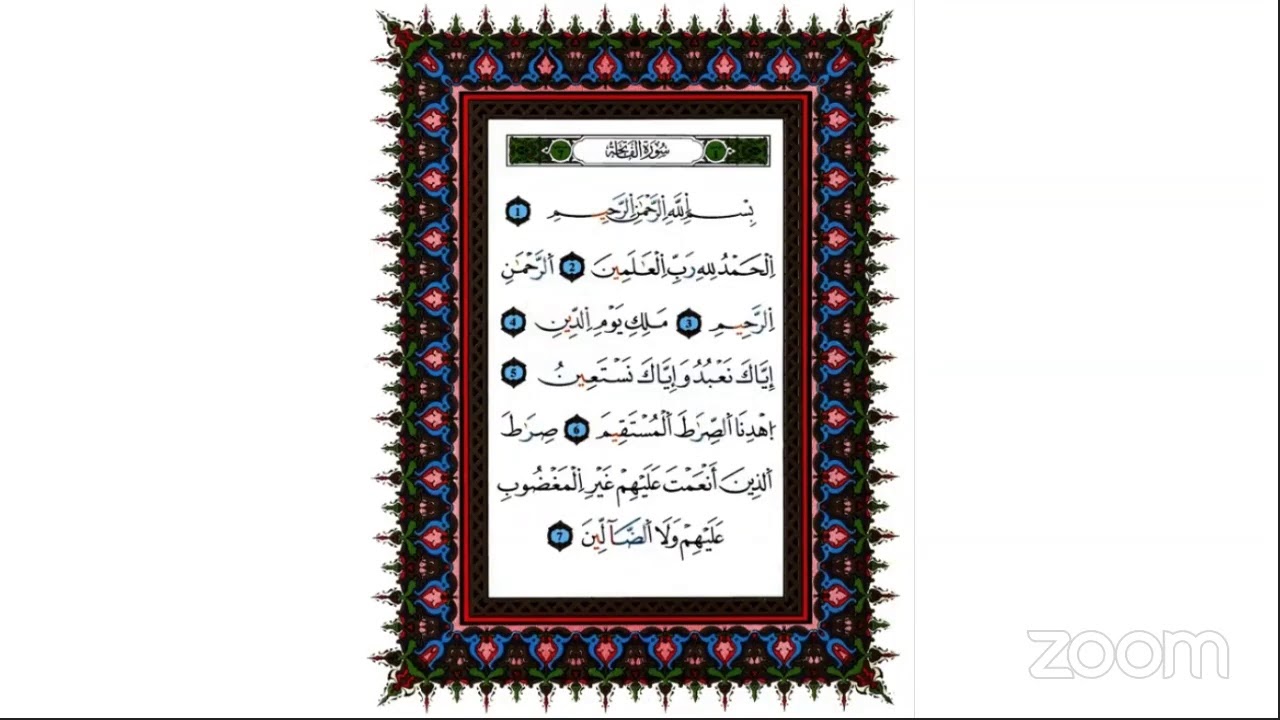 دورة الأسرة القرآنية : دروس وعبر من قصار السور (الفاتحة)