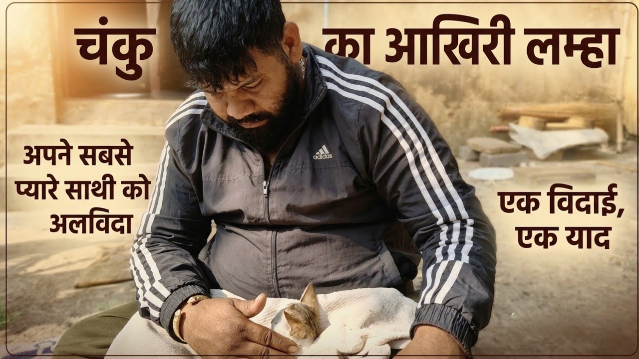 CHANKU ka akheri lamhe 😭 Episode 3 