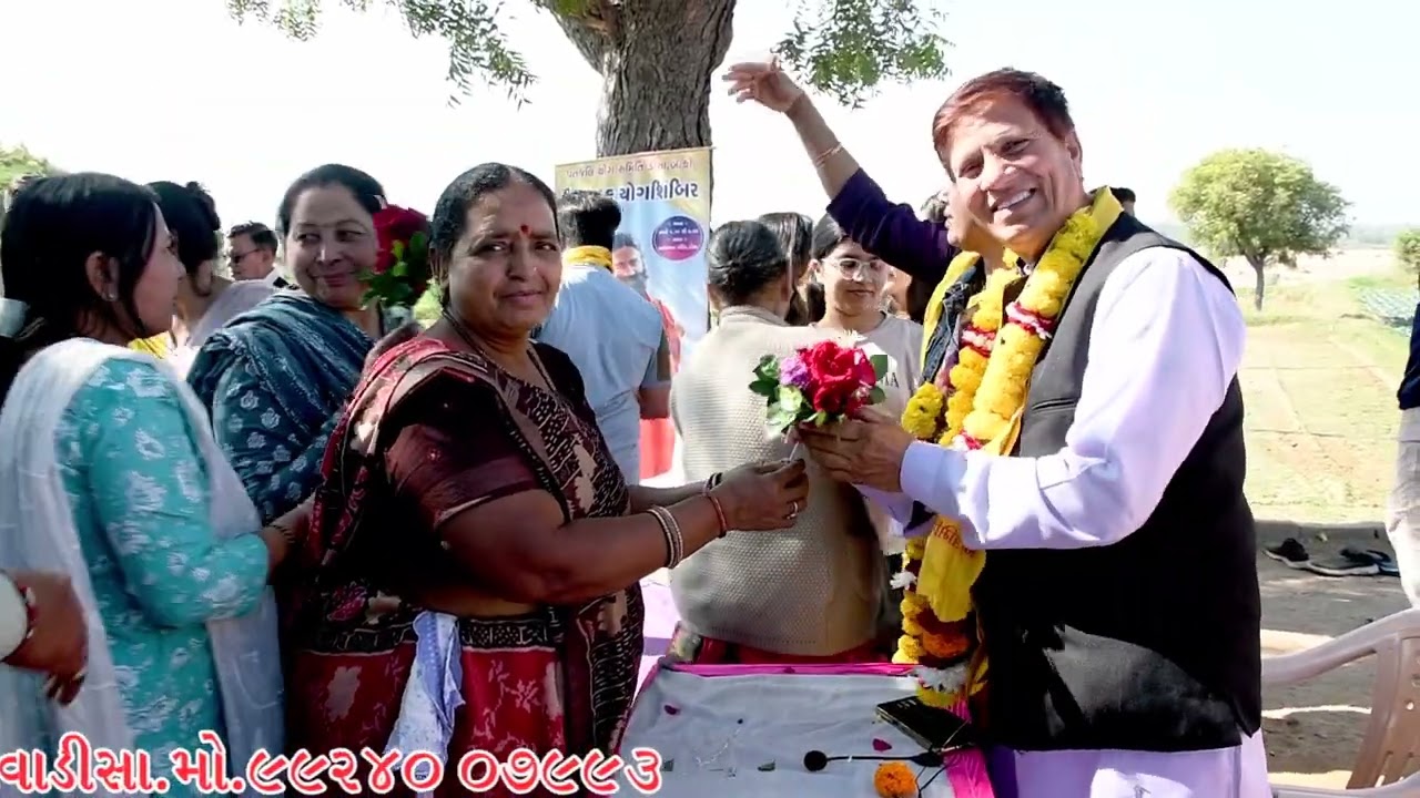 Patanjali yog  Samiti Deesa