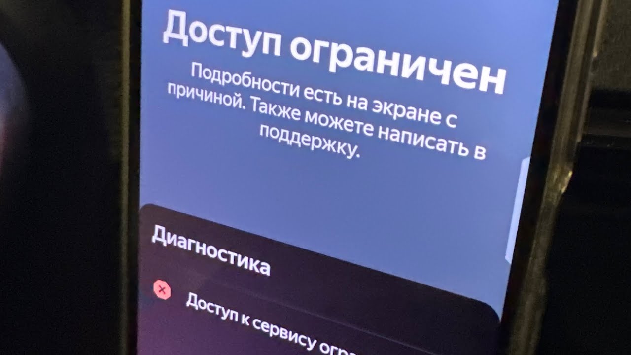 Внимание!Яндекс заблокировал без объяснения причины!
