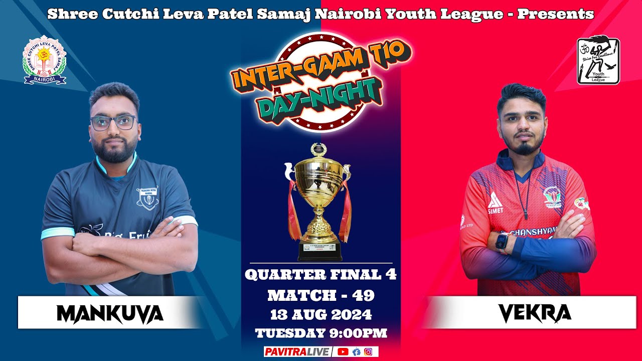 🔴LIVE CRICKET : GAME 49 - MANKUVA V/S VEKRA || INTER-GAAM T10 SCLPS NAIROBI-KENYA