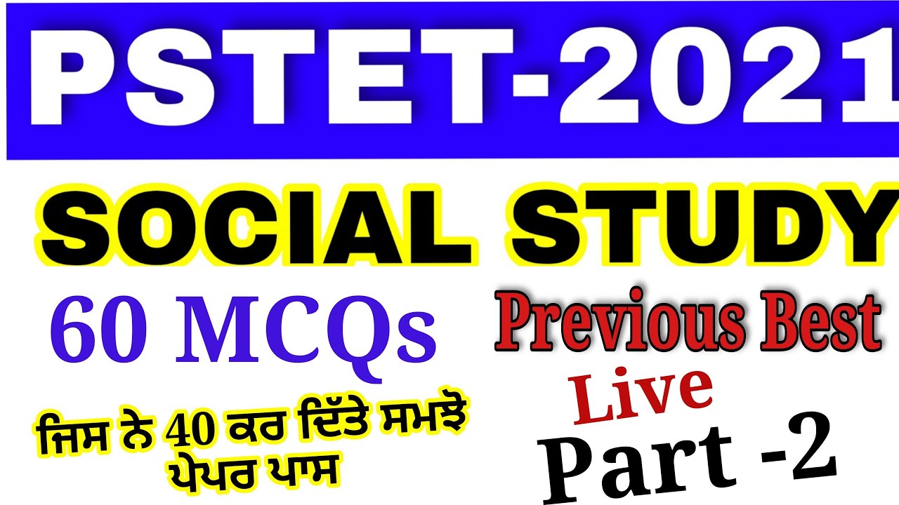 Pstet Social Study/Top -60 Mcqs/Paper -2/Msw Study