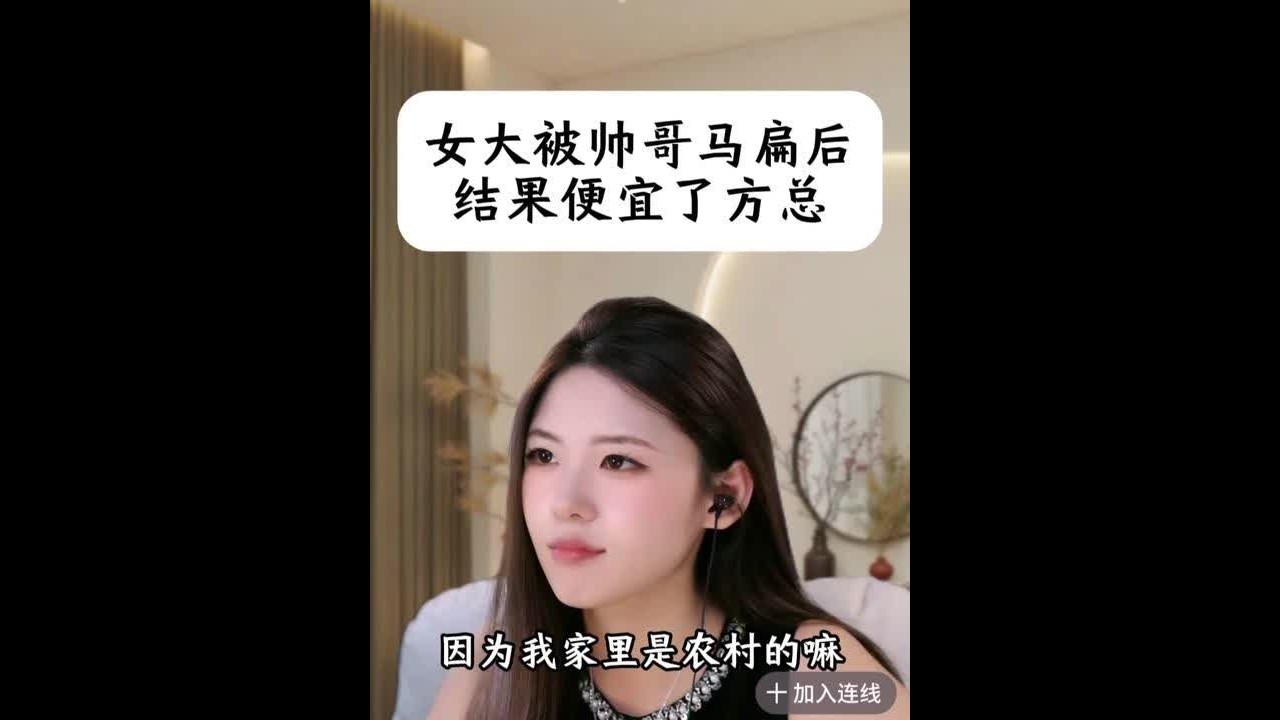 帅有啥用？！