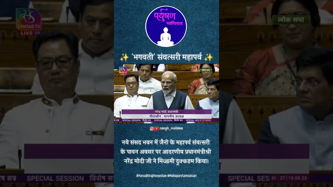 Indian Prime Minister Shri Narendra Modi ji explained importance of 