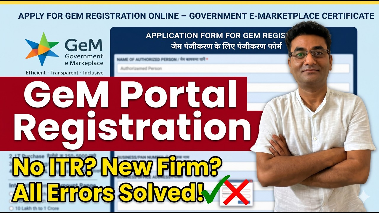GeM Portal Registration 2026: No ITR? New Firm? All Errors Solved! ✅