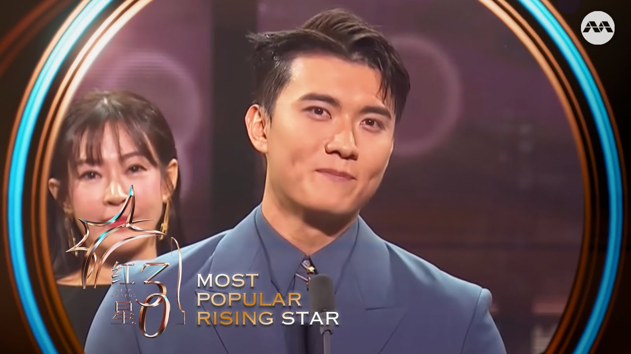 张哲通 Zhang Ze Tong wins Most Popular Rising Star 最受欢迎潜力 | Star Awards 红星大奖 2025 Ceremony