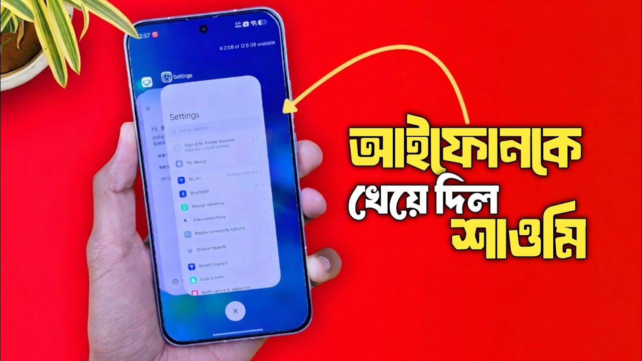 iPhone এর App Recent Stack এখন Xiaomi Redmi ফোনে! 😱 | System Launcher New Update! 🔥