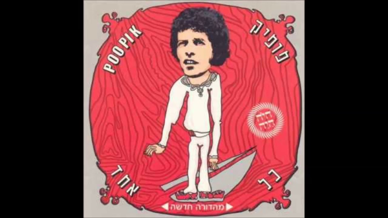 פינתו של דודי פטימר בתכניתו של קובי אוז ברדיו כאן ב'  - מרדכי 