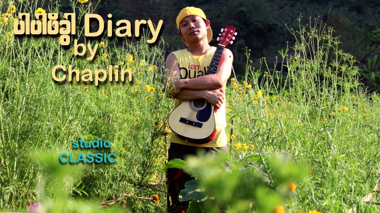 Karen Chaplin Dway new song  ''pa pa Poe kwar'' diary 2018