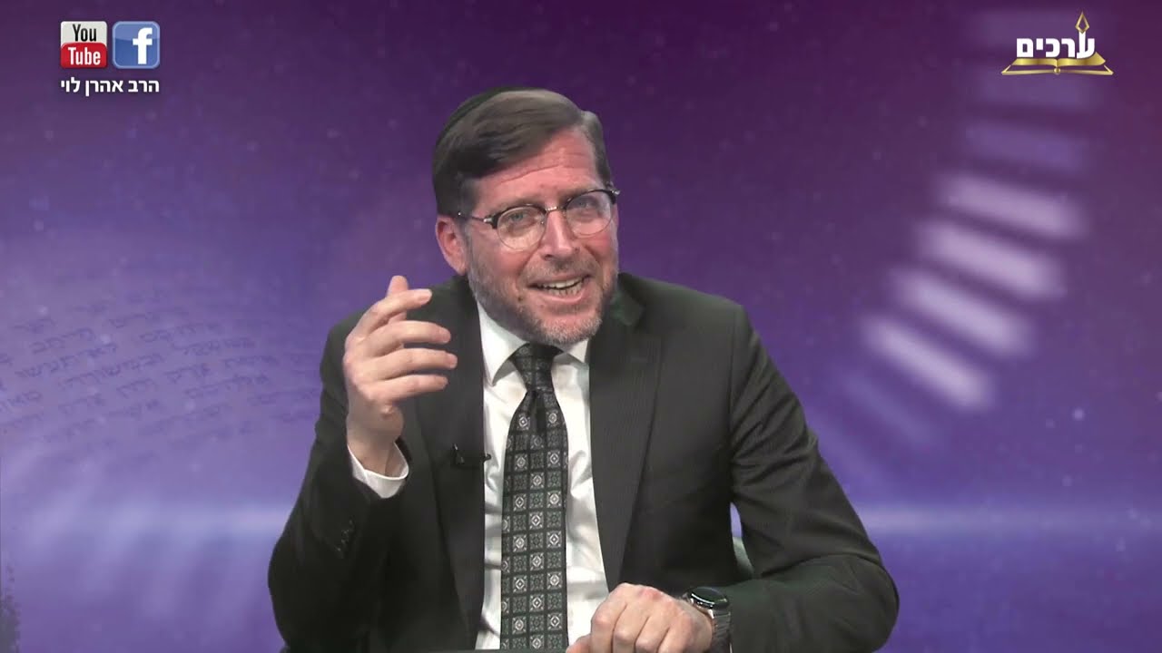 הכל רשום חביבי | פרשת וארא עם הרב אהרן לוי