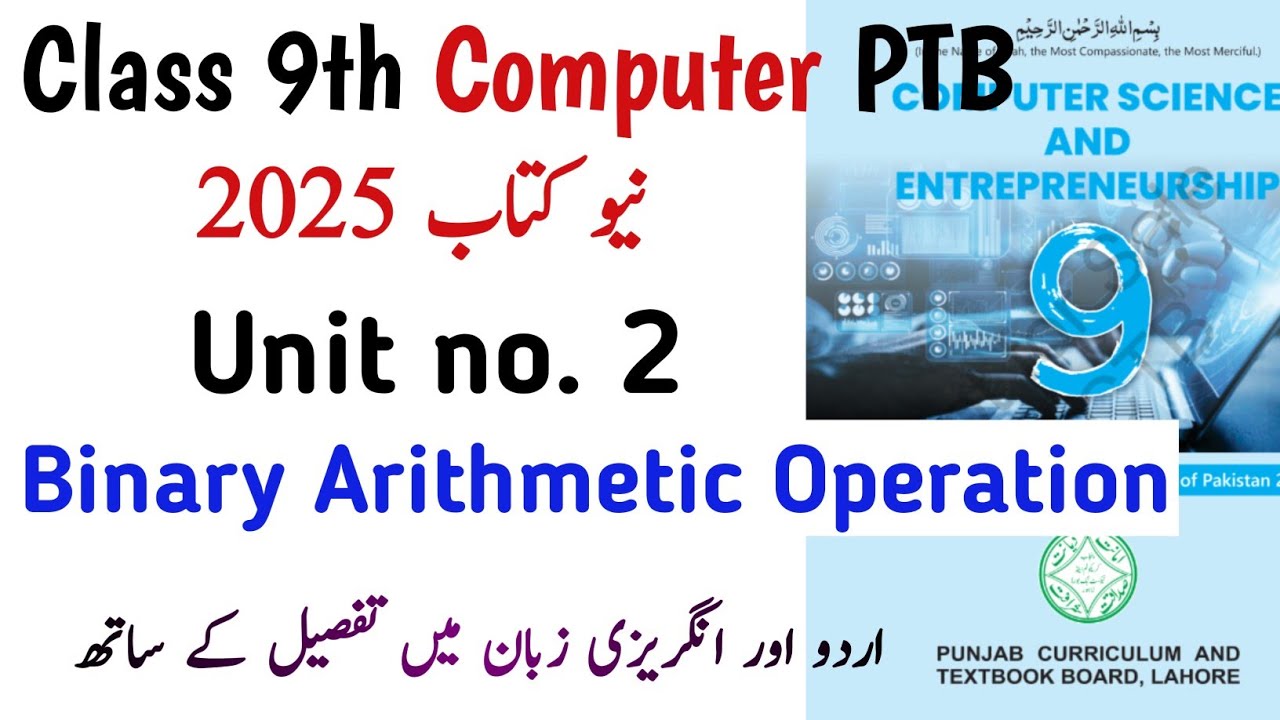 Computer Science Class 9 PTB New Book | Unit 2 Binary Numbers Arithmetic Operations | Learning Zone