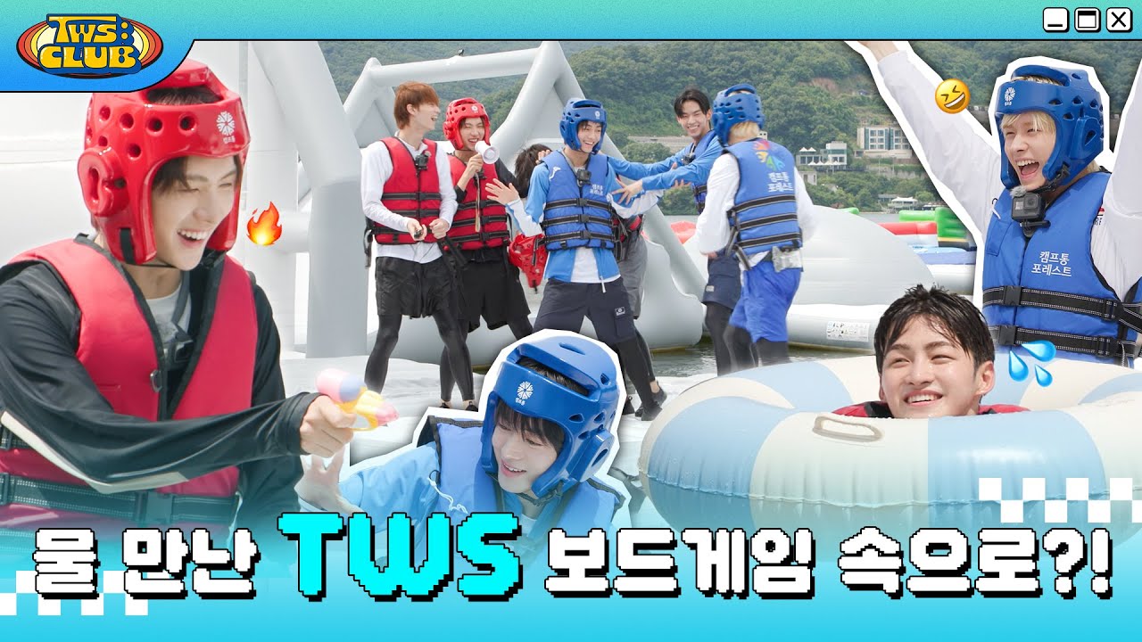 [TWS:CLUB] 여름을 이기다 #1 | EP.8