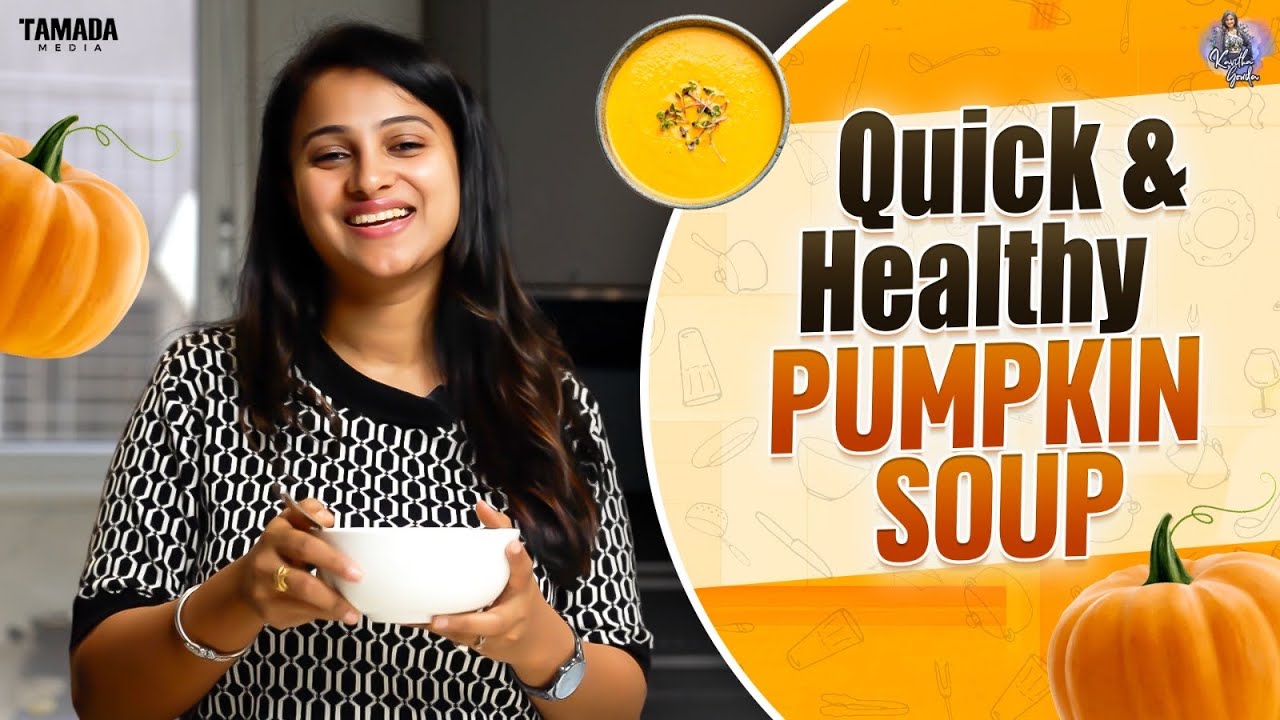 Quick & Healthy Pumpkin Soup | Healthy Recipe | Kavitha Gowda | @KavithaGowdaOfficial Tamada Media