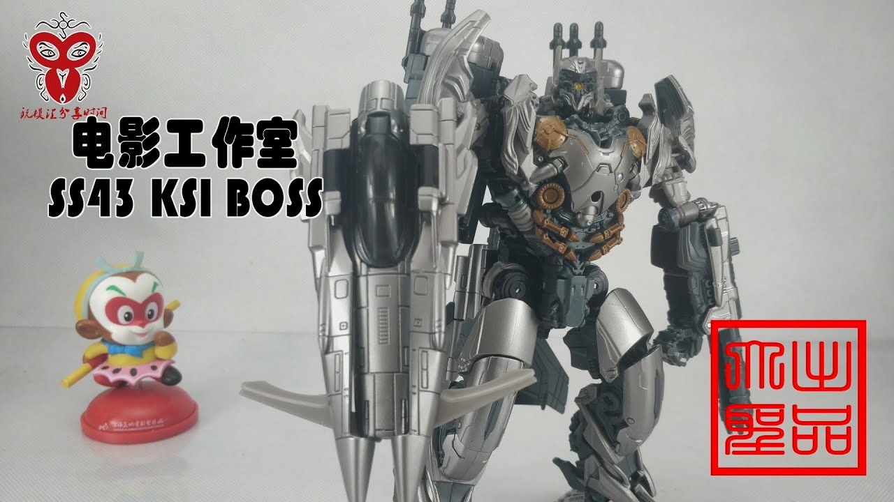 （玩模汇）变形金刚 电影工作室 SS43 KSI BOSSTransformers film studio ss43 Ksi boss