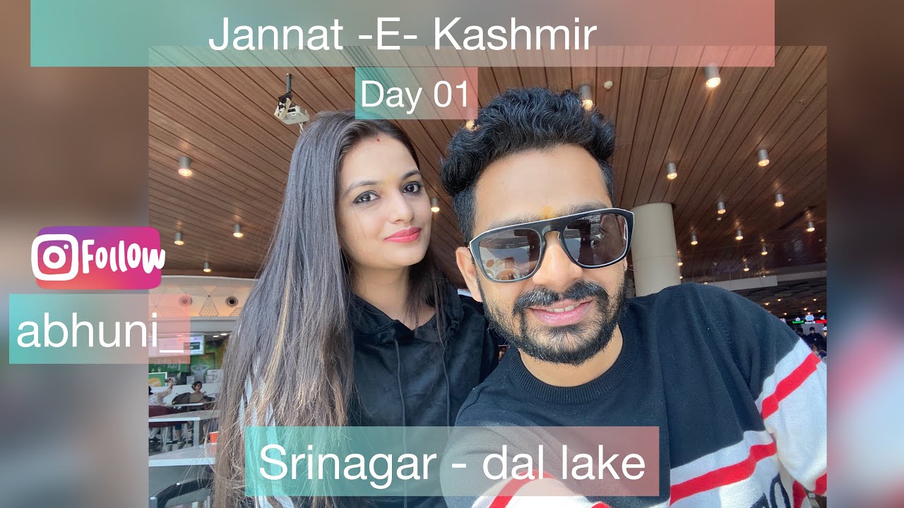पृथ्वी वरील स्वर्ग “काश्मीर” - ०१ | vlog 07 |