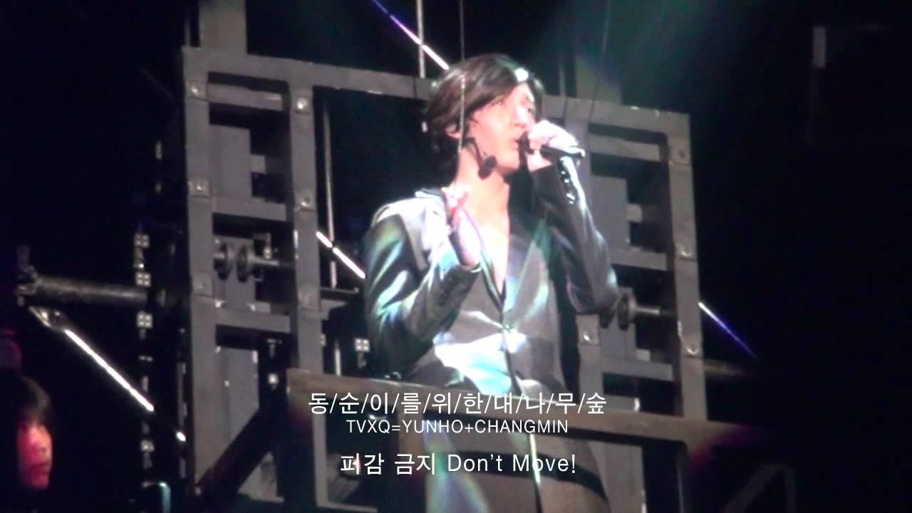[동방신기/TVXQ] 120211 후쿠오카 DUET