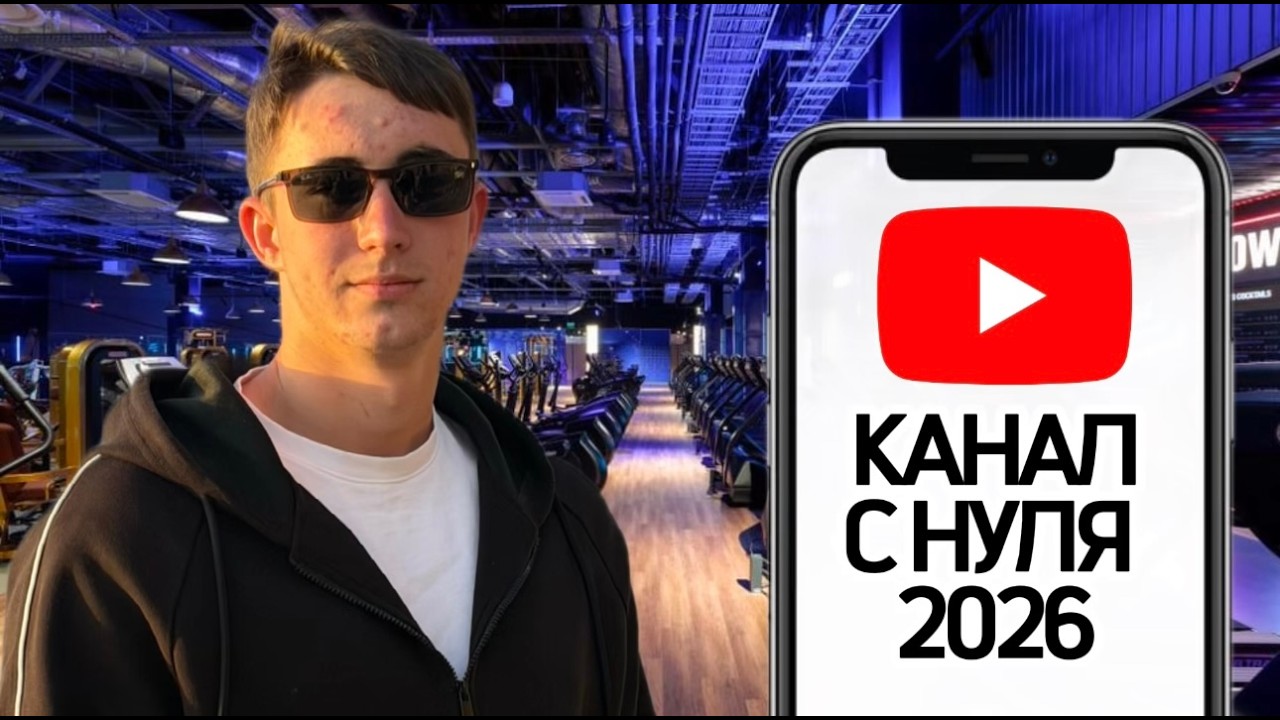 Блин без Кома.